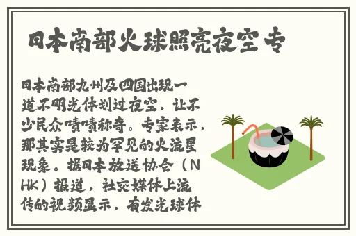 你男人晚上是怎样要你的